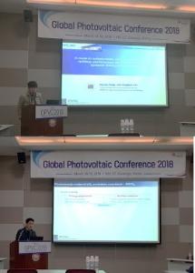 18년 3월 16일 Global Photovoltaic Conference 2018 이미지