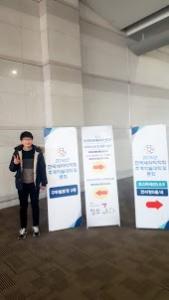 2016년 11월 23~25일 COEX 2016 한국세라믹학회 참석 이미지