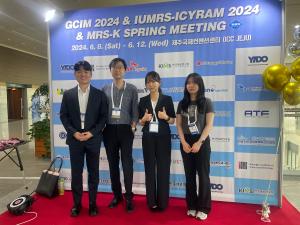 2024 GCIM (2024.06.10~2024.06.12., ICC, Jeju) 이미지