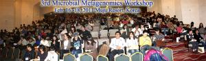 3rd Microbial Metagenomics Workshop 이미지