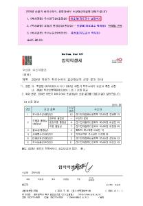 이충재 학생, 2024년 하반기 학위수여식 우수연구상(총장상) 수상 이미지