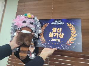 다양한 수상(세라믹 학회, 수소및신에너지학회, 히든싱어 수상, 홍복순 장학금, RA 대학원 장학금)!! 이미지