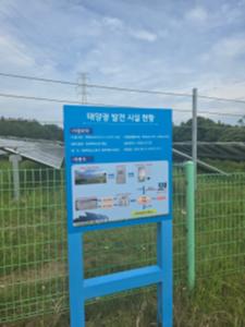'25-06 Site Acceptance Test of PV inverter in Jeju 이미지