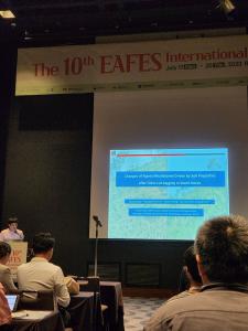 2023년도 10th EAFES 이미지