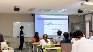 2023년도 응용생태공학회 이미지